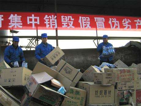 上海固體廢物污染監測