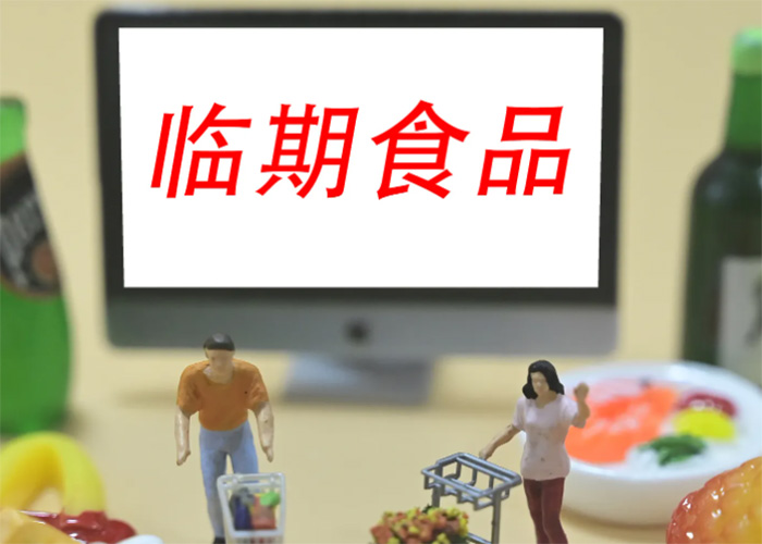 上海不合格食品銷毀方式