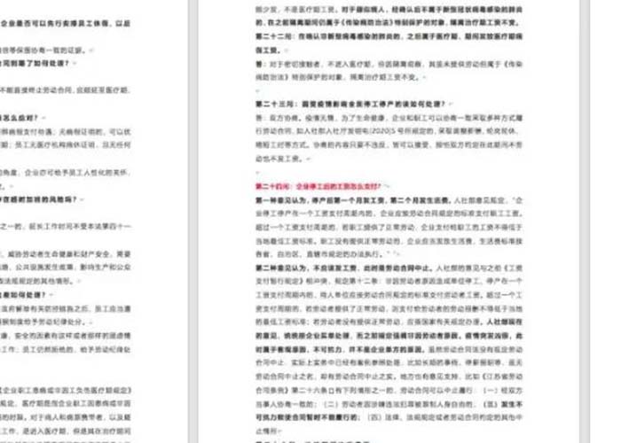 蕭山區公司檔案銷毀方法2022更新(今日/資訊)
