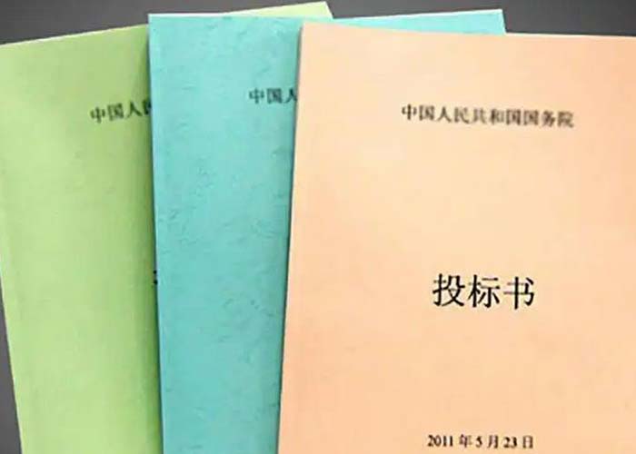 濱江區文件資料銷毀中心2022更新(今日/資訊)