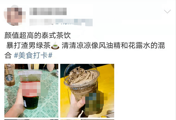 飲料銷毀|別再喝了！立即下架銷毀！