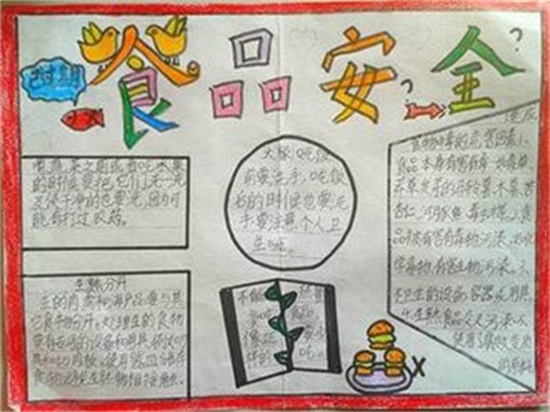 什么是食品銷毀？