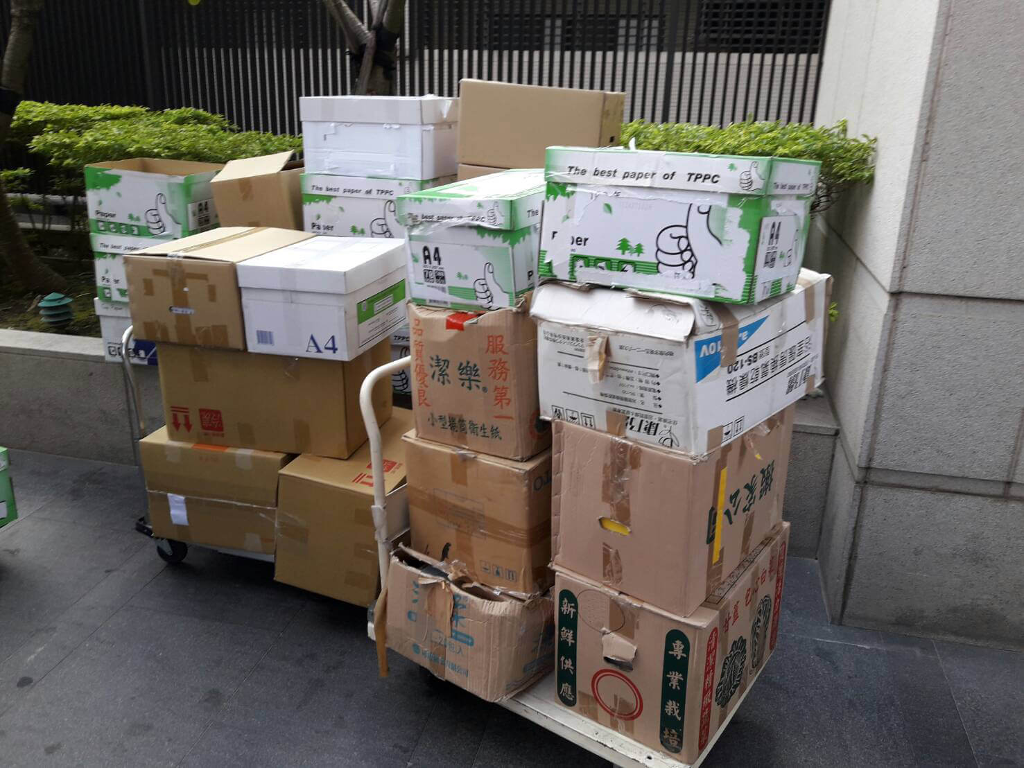 變質食品銷毀(銷售變質食品)